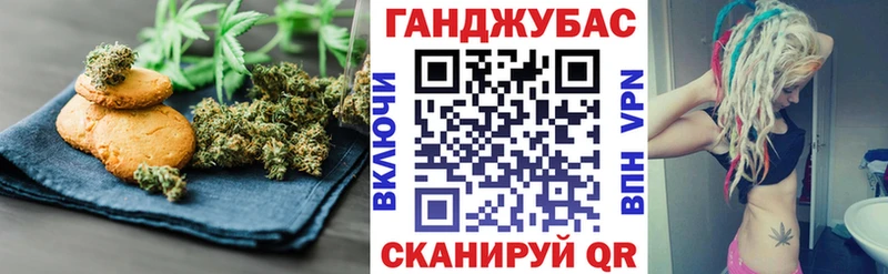Купить  Евпатория  Canna-Cookies конопля 