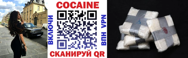 Кокаин VHQ  Купить  Евпатория 