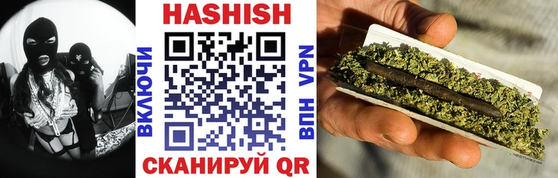 Купить где  Евпатория  Гашиш hashish 