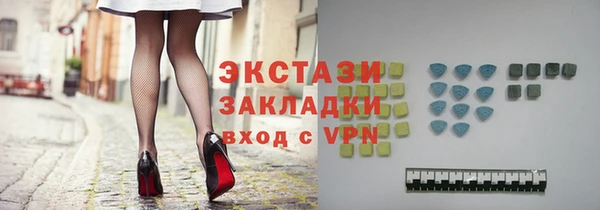 кокаин премиум Киреевск