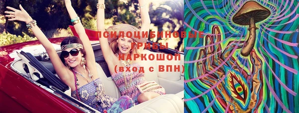 соль ск Киренск