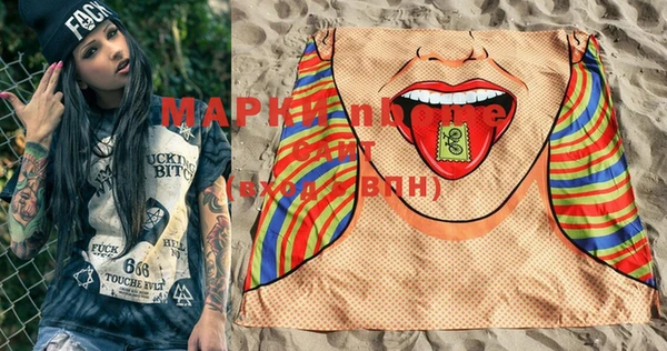 соль ск Киренск