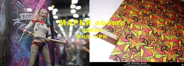 соль ск Киренск