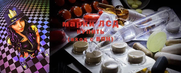 соль ск Киренск