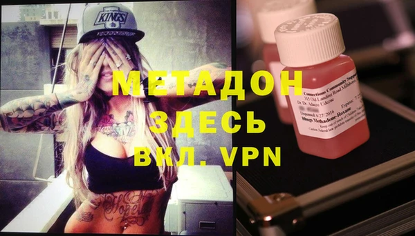 соль ск Киренск