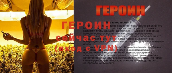 МДПВ Карталы