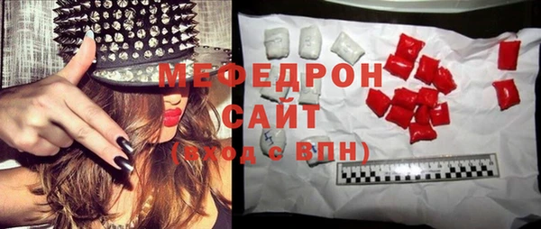 марихуана Кинешма