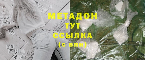 марихуана Кинешма