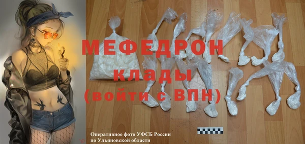 марихуана Кинешма