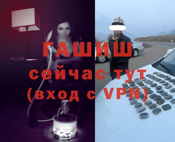 кокаин премиум Киреевск