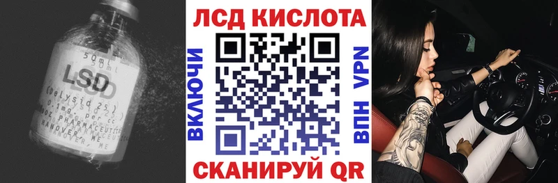 Купить  Евпатория  Лсд 25 экстази ecstasy 