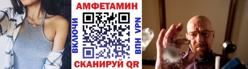 МЕТАМФЕТАМИН винт  Купить  Евпатория 