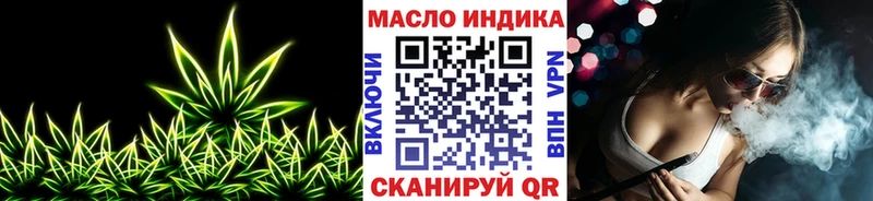 Дистиллят ТГК гашишное масло  Купить где  Евпатория 